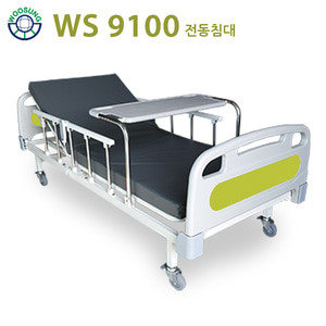 [새제품]대여상품 의료용 환자용 병원침대 전동침대 WS9100[1모터]