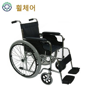 보급형 스틸휠체어 FS874PU 환자용 휠체어 수동식